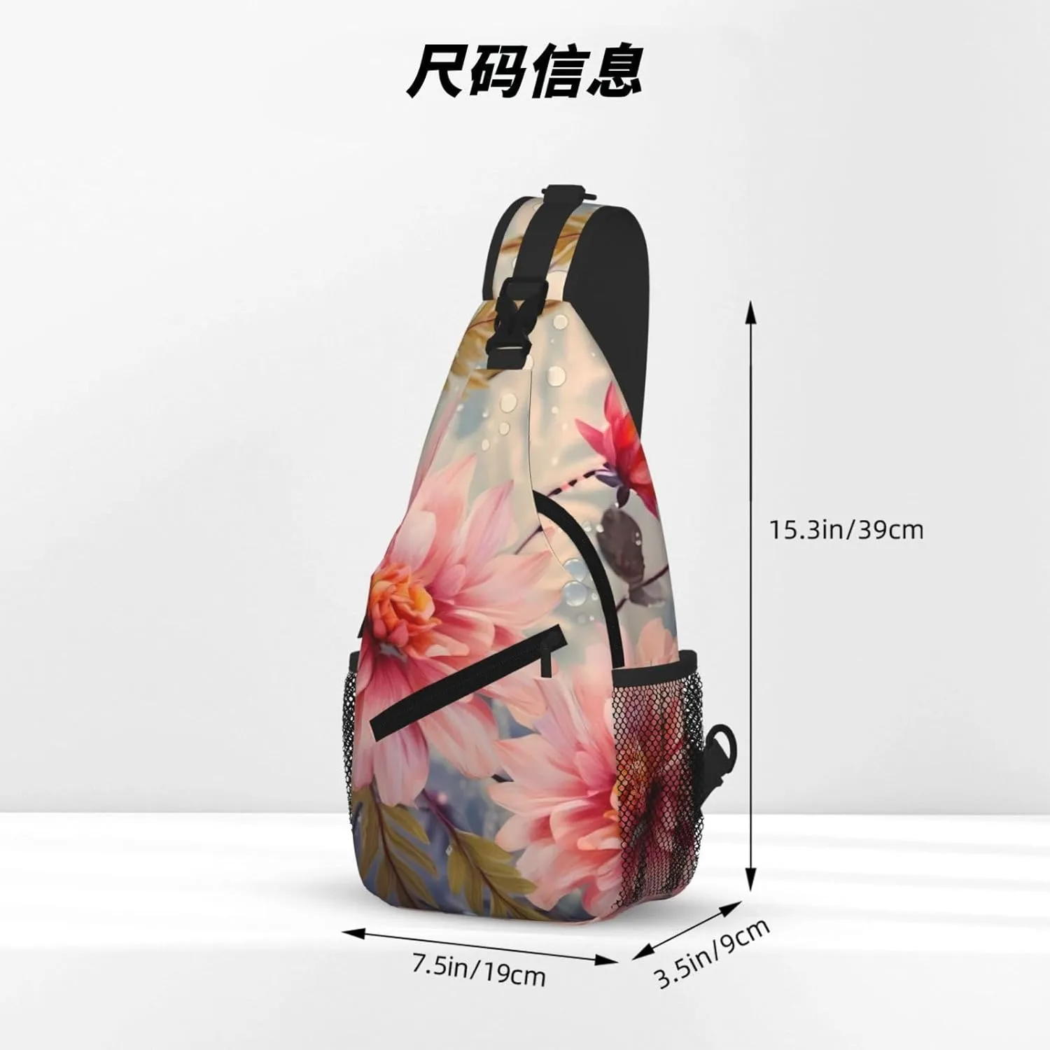 Modern Floral Print Cross Chest Bag Diagonally For Short-Distance Travel And Daily Use